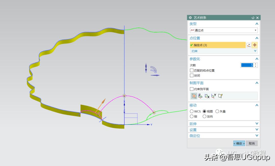 ug如何绘制圆柱上的凸起棱,ug如何绘制圆球上开多个孔