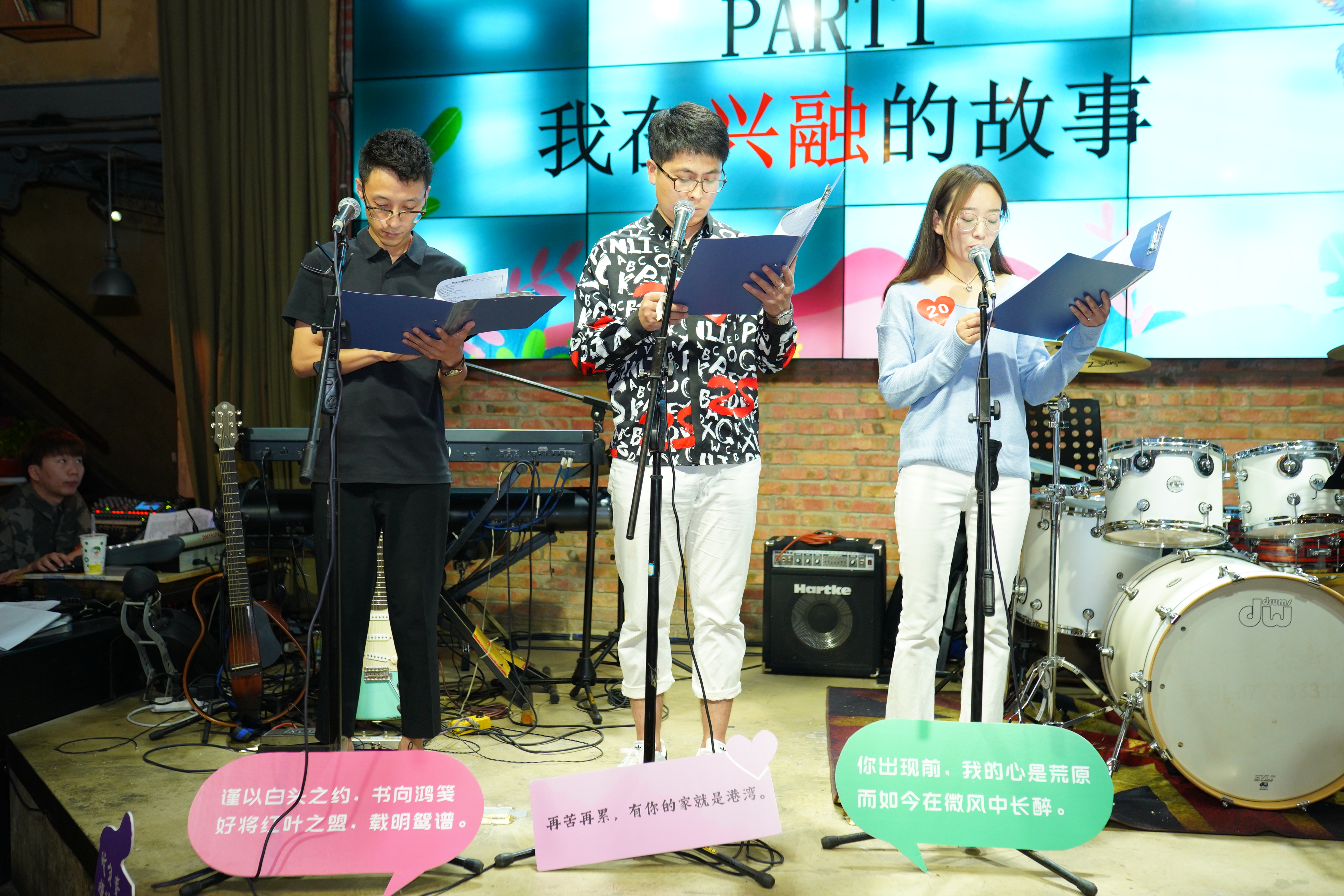 中业金服集团“中业情缘温暖你我”职工家属活动成功举办