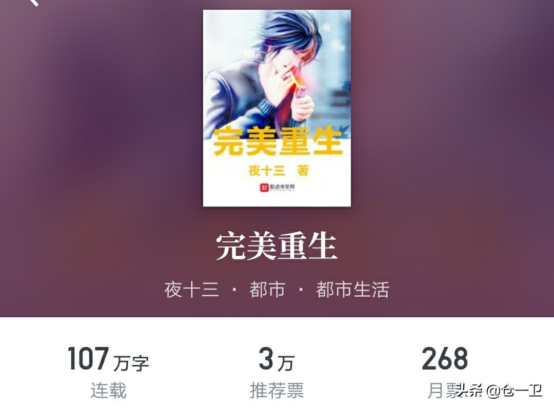 小说刀一耕,完美人生刀一耕txt下载