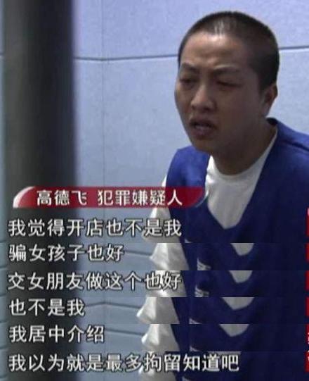 网红乞丐哥拐卖,网红乞丐哥人贩子