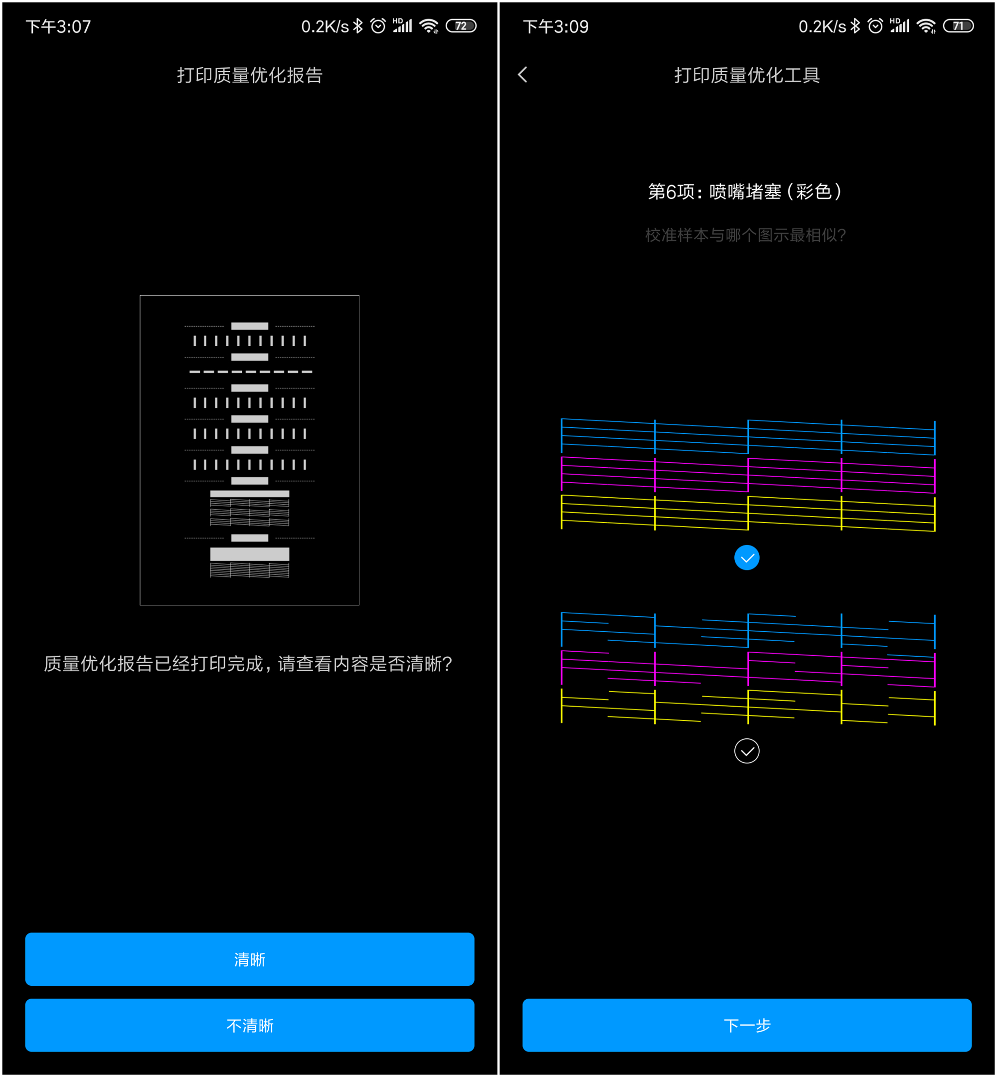 小米新款高效打印机,小米打印机最便宜的又实用