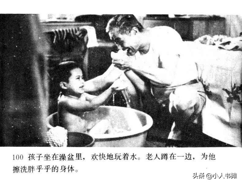 野天冬草-中国广播电视出版社1985怀旧影视连环画