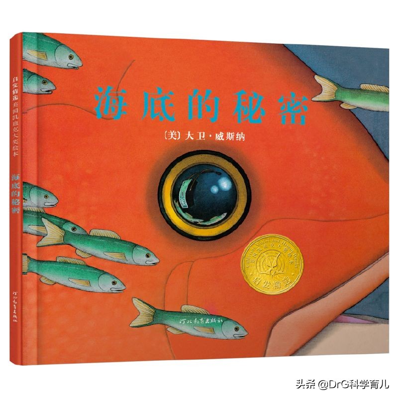 成语故事绘本20册适合0-6岁宝宝,0-3岁绘本推荐必看的