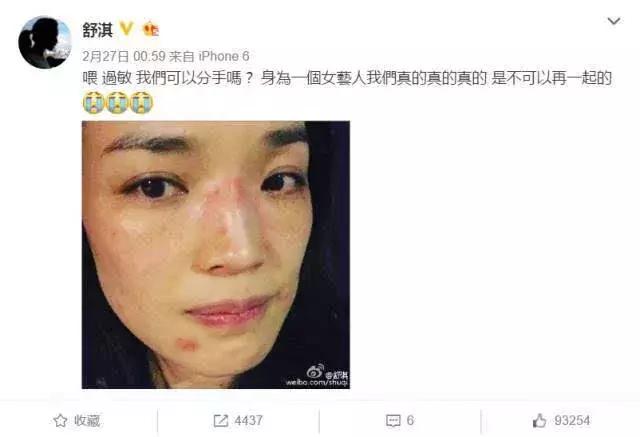 舒淇有什么成就,舒淇的演艺之路