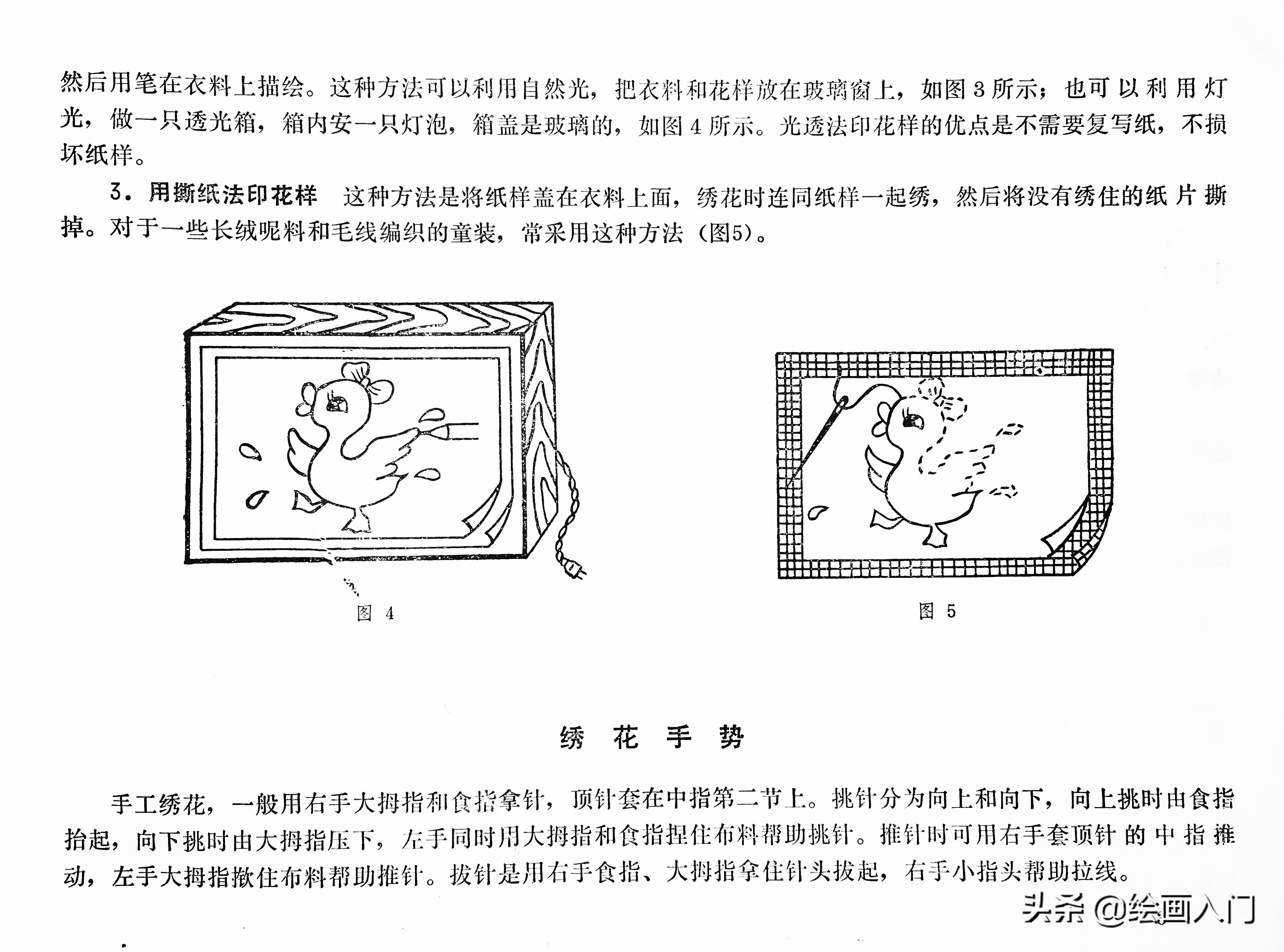童装刺绣图案,童装绣花图片及花样大全