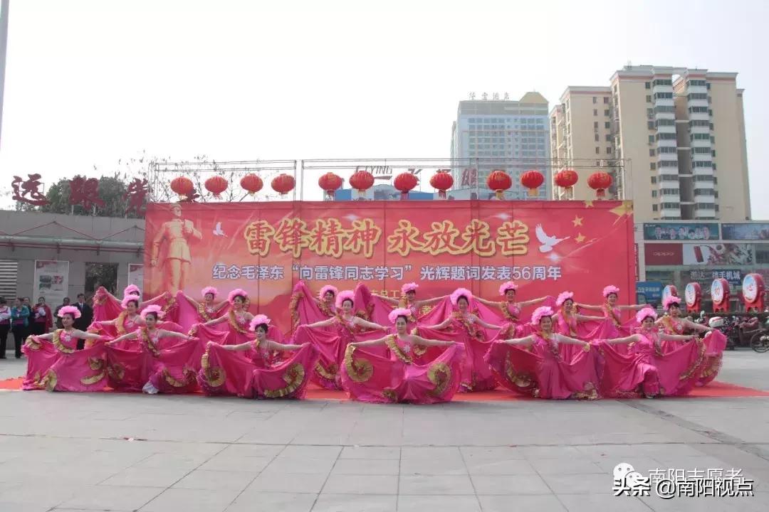 南阳市举办纪念毛*东泽**“向雷锋同志学习”题词发表56年公益活动