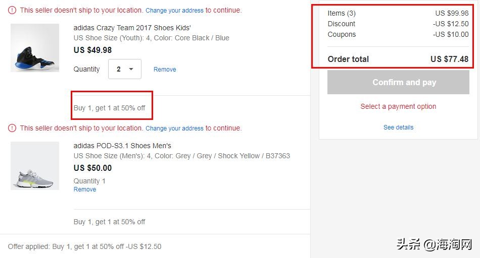 阿迪达斯3件6.7折活动,adidas折上折优惠码