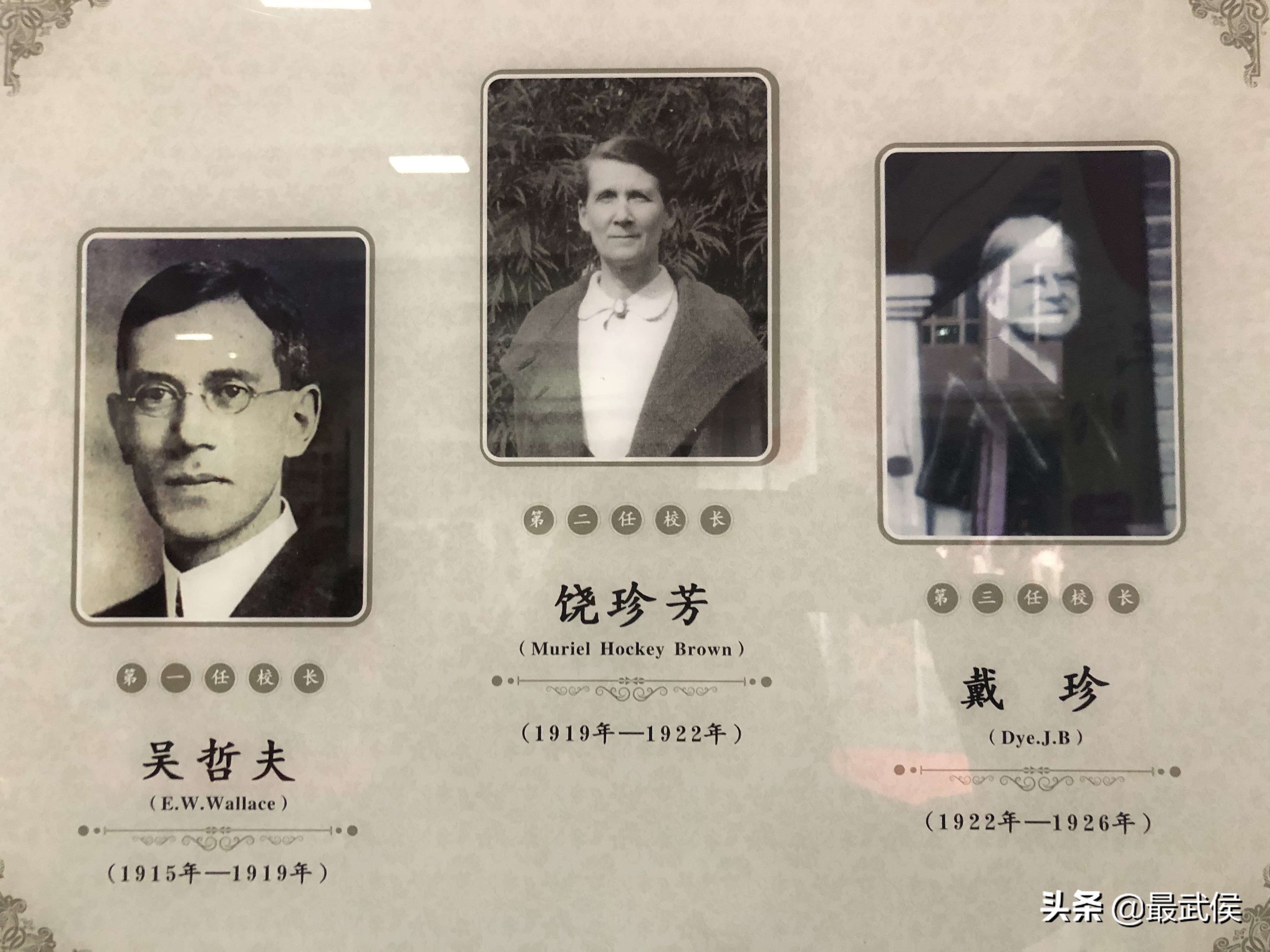 100多年前，华西医院背后有所弟维小学。现在如何了？