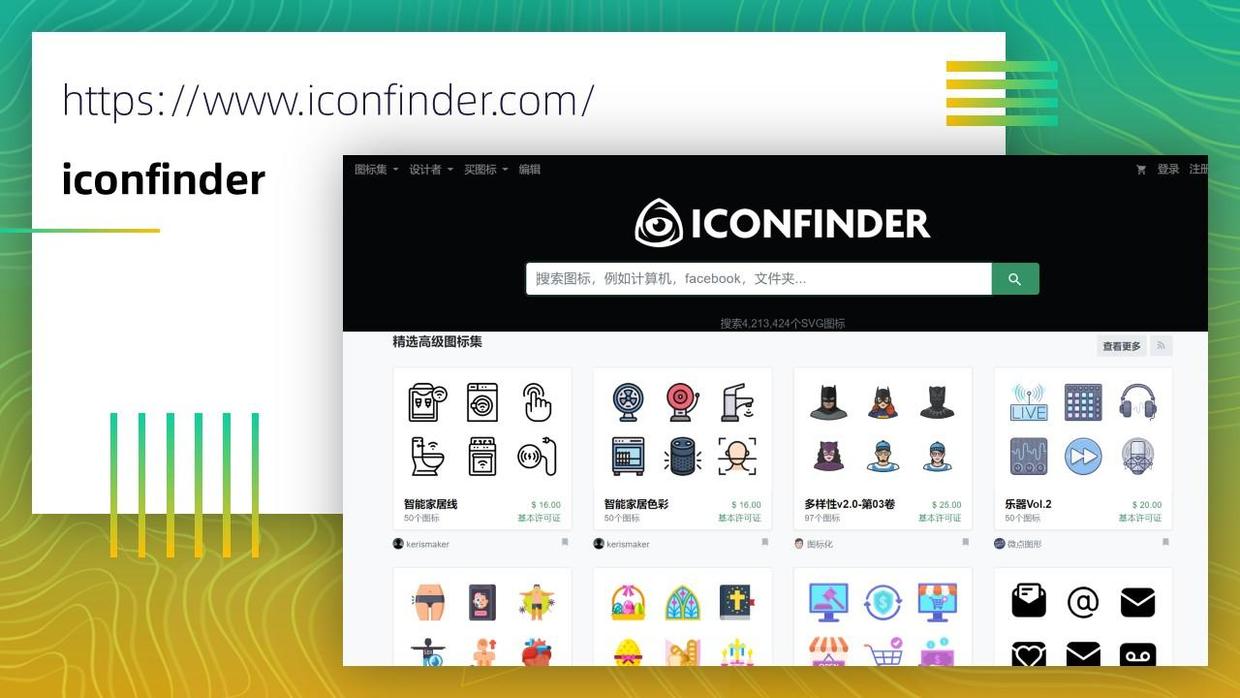 100个好用的ppt素材,最全的ppt资源