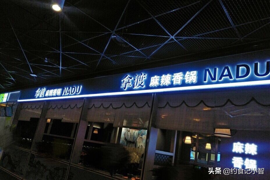 兰州农民巷麻辣香锅,兰州好吃的麻辣干锅推荐