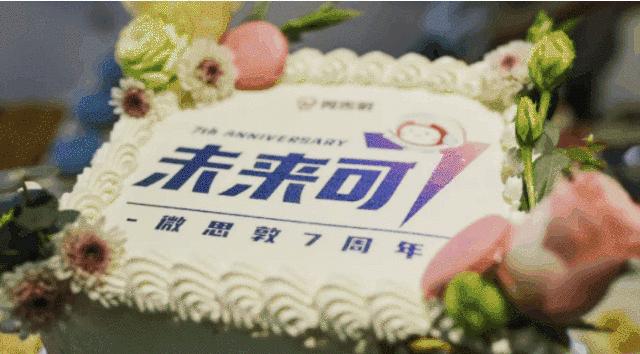 不负岁月未来可期下一句,不负岁月不负韶华未来可期