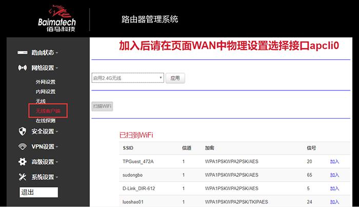 工业级无线路由器价格及使用方法,工业级无线路由器的功能