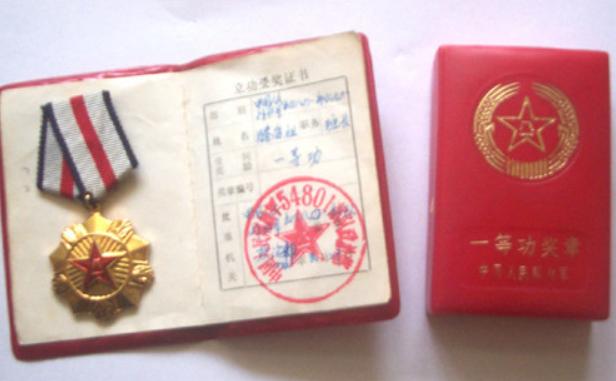 一等功臣历经七次截肢,一等功臣壮烈牺牲