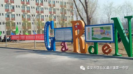 传承国学经典创建文明校园,营造校园育人文化