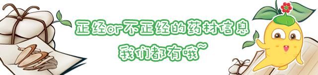 猪苓的后市行情分析,猪苓未来行情分析