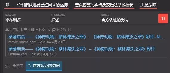 浏览器默认主页该换换了？另类搜索引擎——Magi