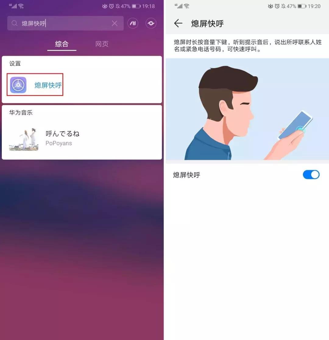 为什么手机锁屏了还能自己操作,手机锁屏出现别的画面