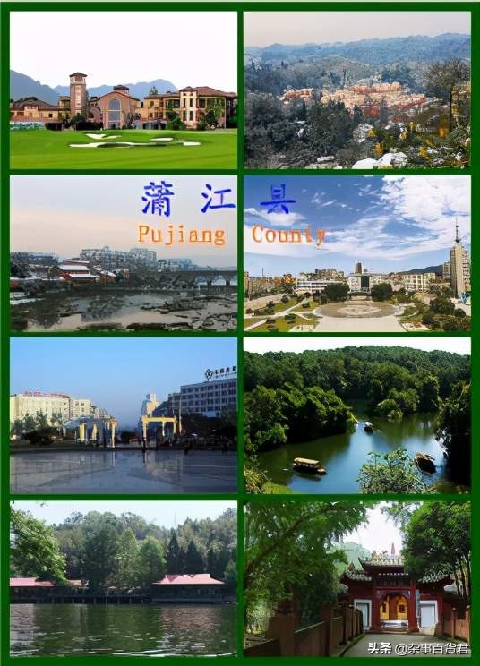 成都蒲江县人口分析,成都最穷的县蒲江县人口是多少