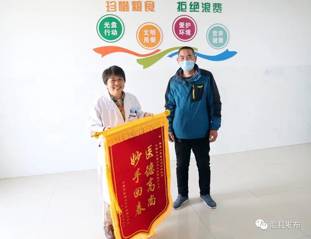 治愈1例白血病！厉害了，温县人民医院肿瘤血液科！