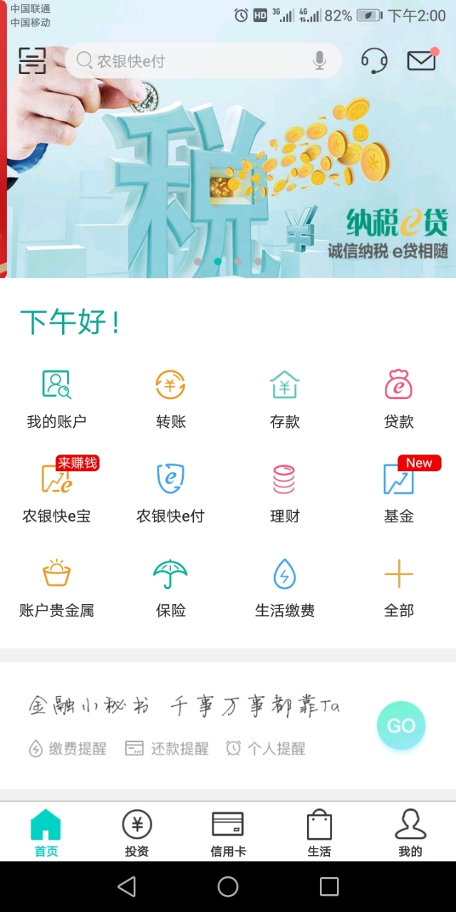 信用卡最好申请渠道,办信用卡什么渠道容易下卡
