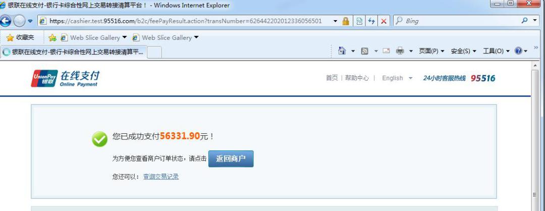 财税知识及提醒,个税经营所得汇缴退税