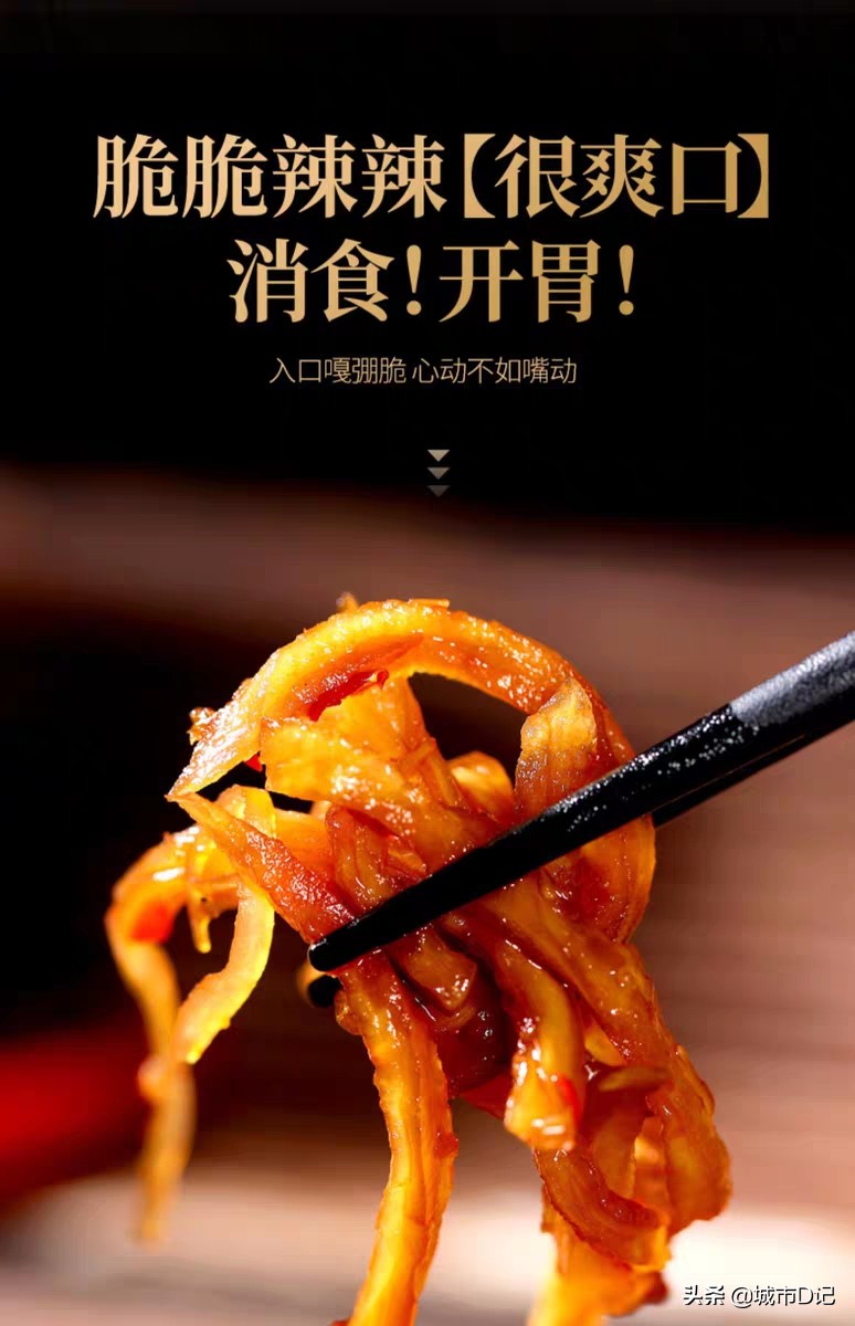 大鱼大肉吃腻了,试试农家鲜辣脆木瓜丝,鲜辣咸香送粥绝配