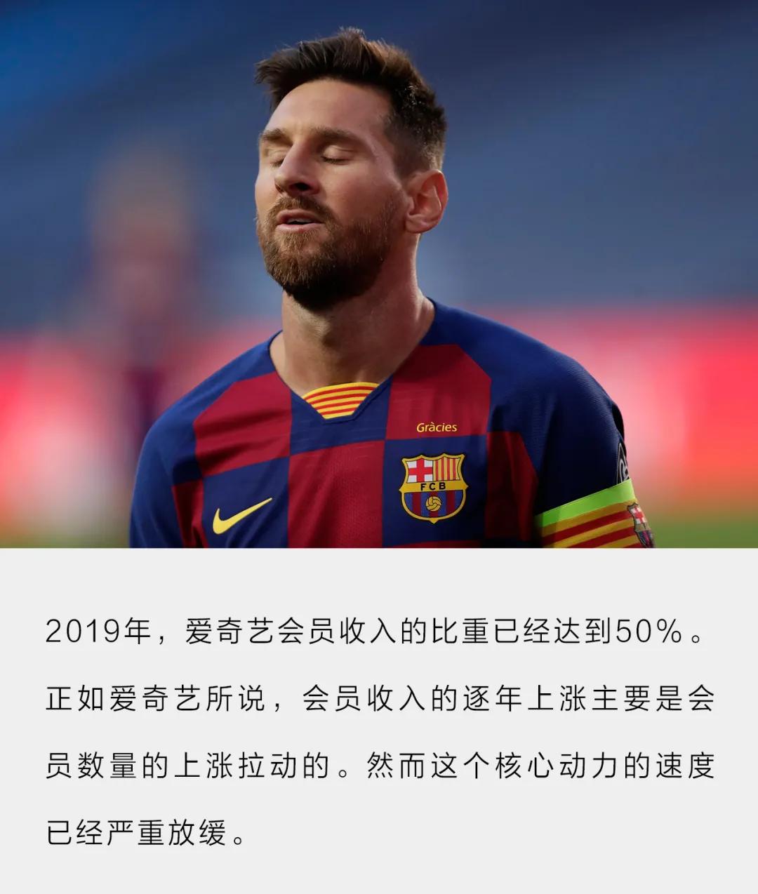 谁来拯救娱乐圈,谁来拯救中国足球最后的奥运希望