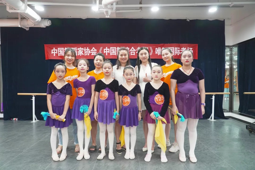 中国舞考级完满结束,考级中国舞