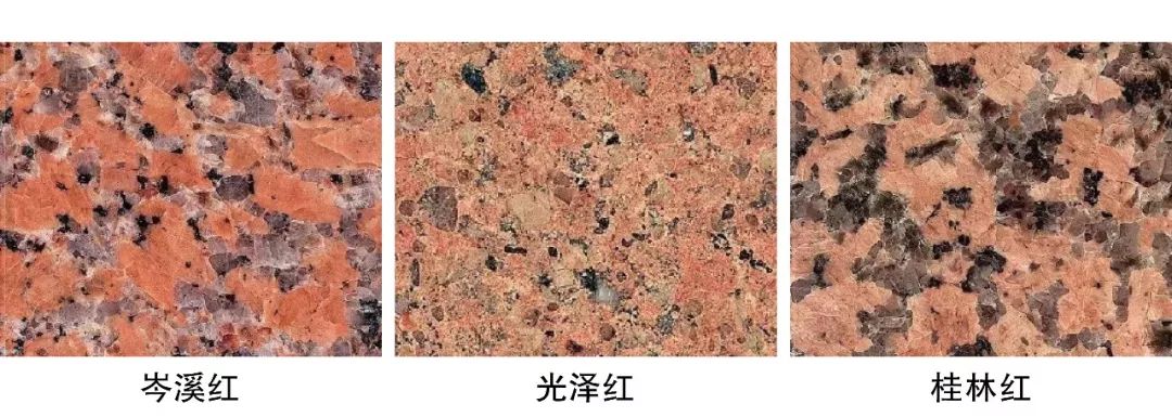石材中的花岗岩有哪些,石材之花岗岩篇建议收藏