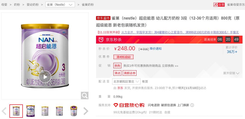 双11限量20款爆品任你选,双11必买潮品