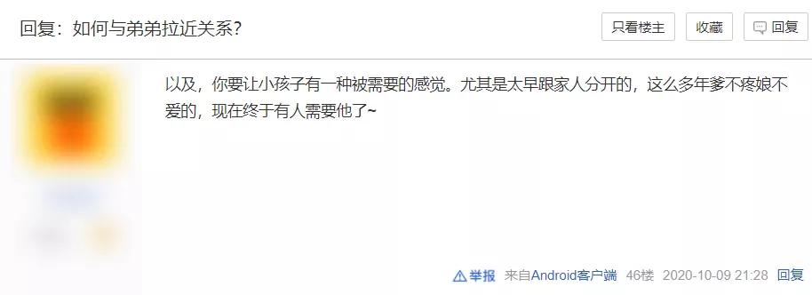 我在网上目睹不要脸的“叔叔”们,侵害这群男孩