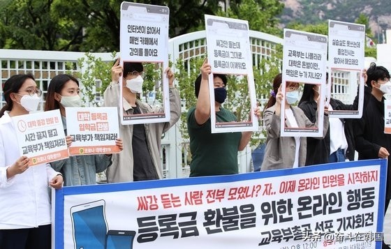 韩国建国大学百科简介,韩国建国大学简介