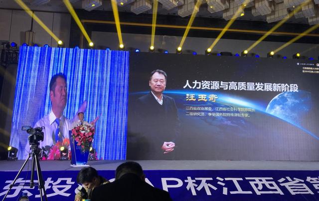 江西南昌资本市场高峰论坛,江西资本市场高峰论坛