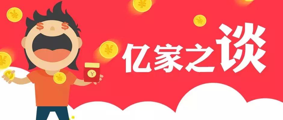 双十一聊管理,双十一讨论话题