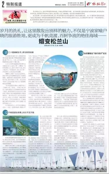 嬗变和变迁,嬗变岁月