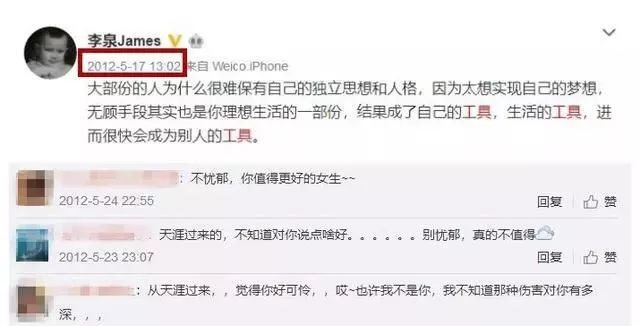 与全球著名富二代恋爱，连续8年入选世界百美，她到底有多厉害？