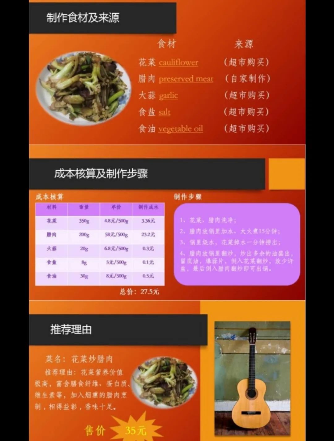 北大成都宅家学习花样多,孩子学习上了瘾,连家长都跟着玩嗨了