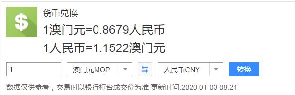 澳门暴走2万步,澳门第二天暴走两万步