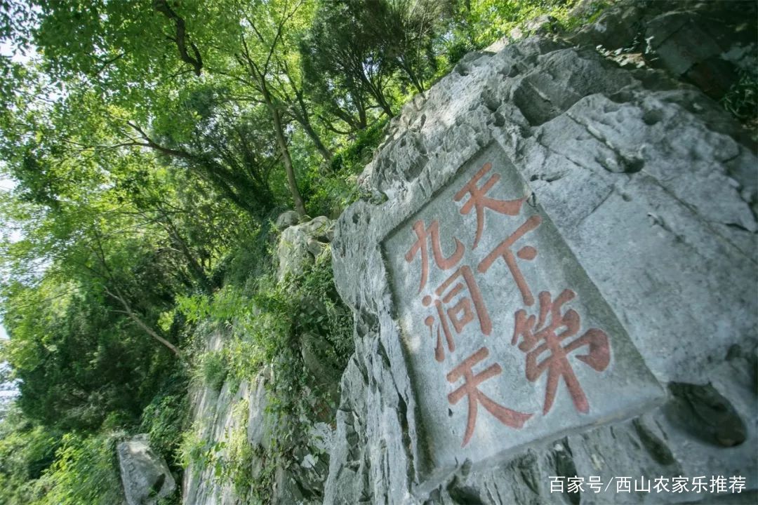 苏州西山穹窿山景区,苏州西山景区怎么样