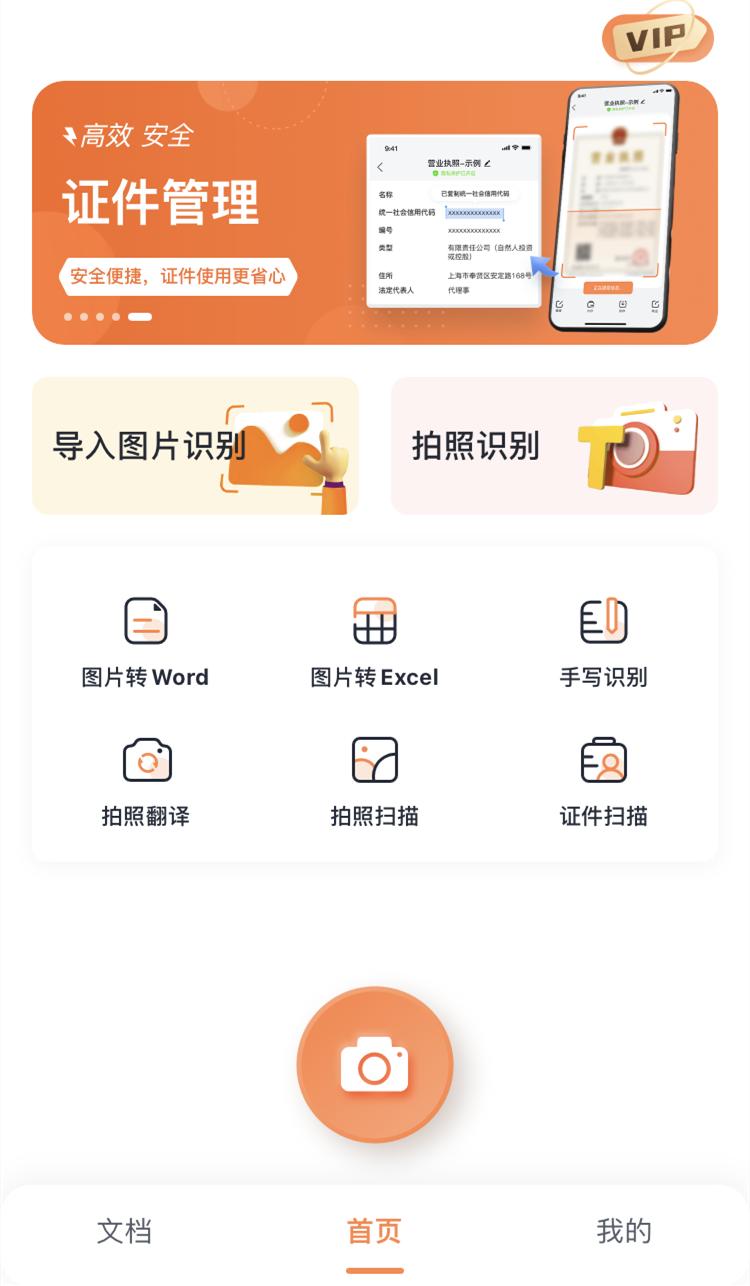 苹果手机里最好用的10个功能,发现苹果里的秘密