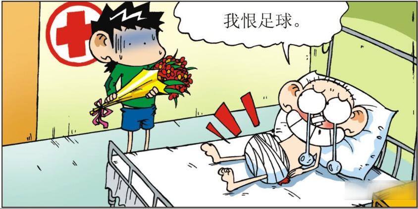 校园搞笑视频踢足球,爆笑校园呆头和旺财兜风