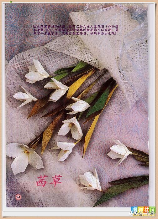 折纸大全方便又漂亮又实用,精致实用的折纸大全步骤