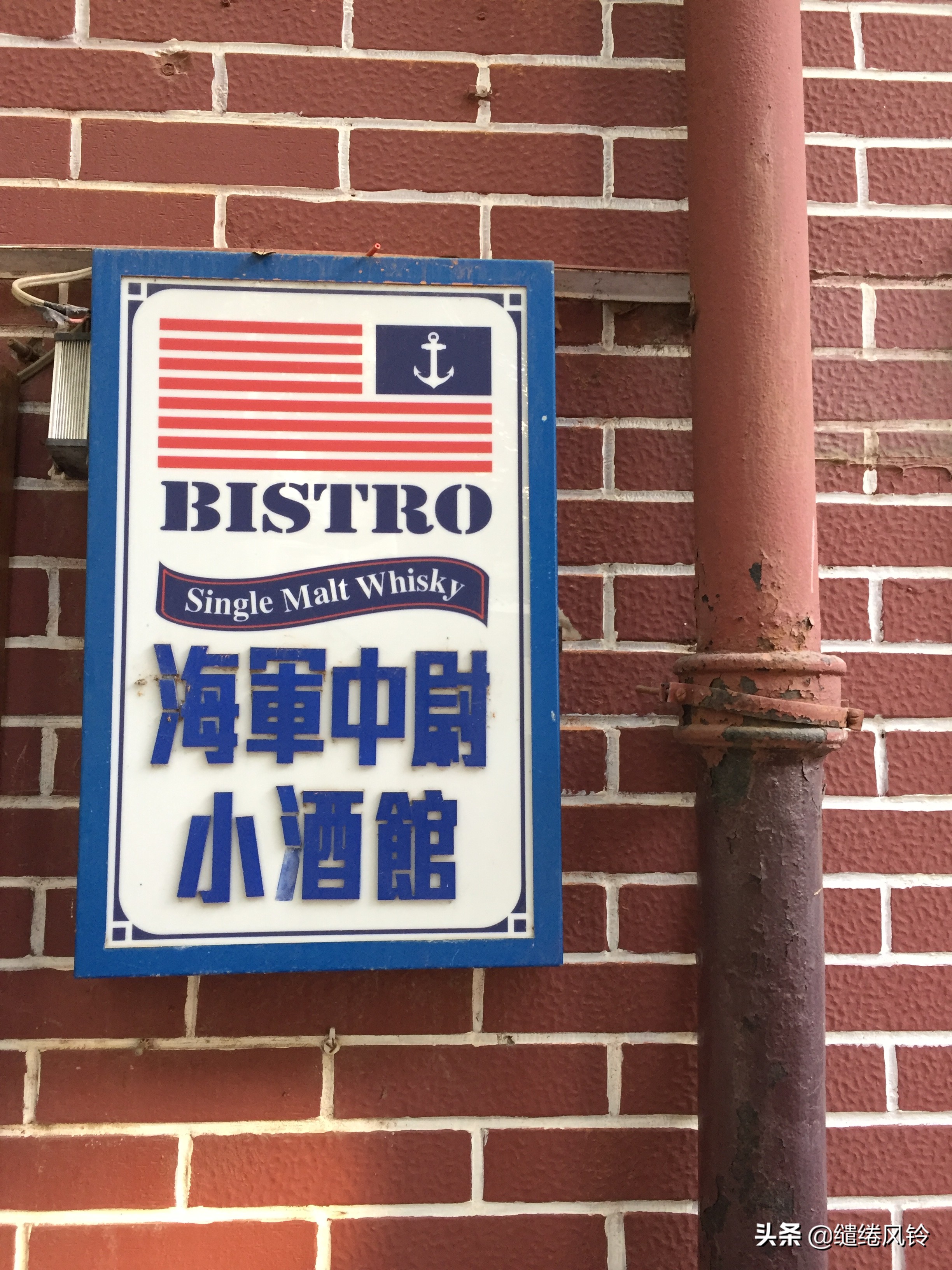 黎黄陂路街边小酒馆,汉口民国风情主题街