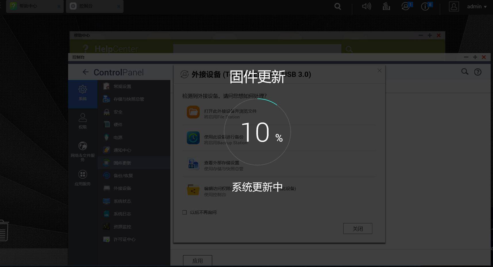 qnap濞佽仈閫歵s-251d,濞佽仈閫歲napts-251d