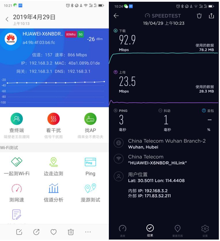 华为q2pro主路由器可以不插网线吗,三层别墅wifi覆盖方案华为q2pro
