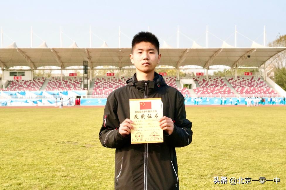 北京一零一中体育生,北京市中小学生田径冠军赛800米
