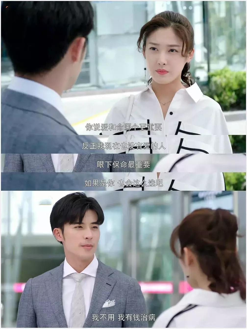 狗血到爆甜到齁，《奈何BOSS》为何如此挠人心肝？