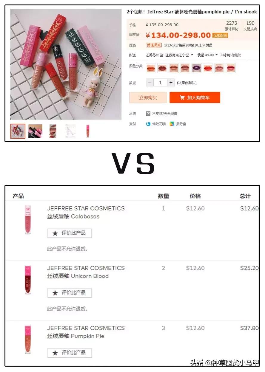 为啥大家不愿意代购买东西了,找代购买东西怎么给钱