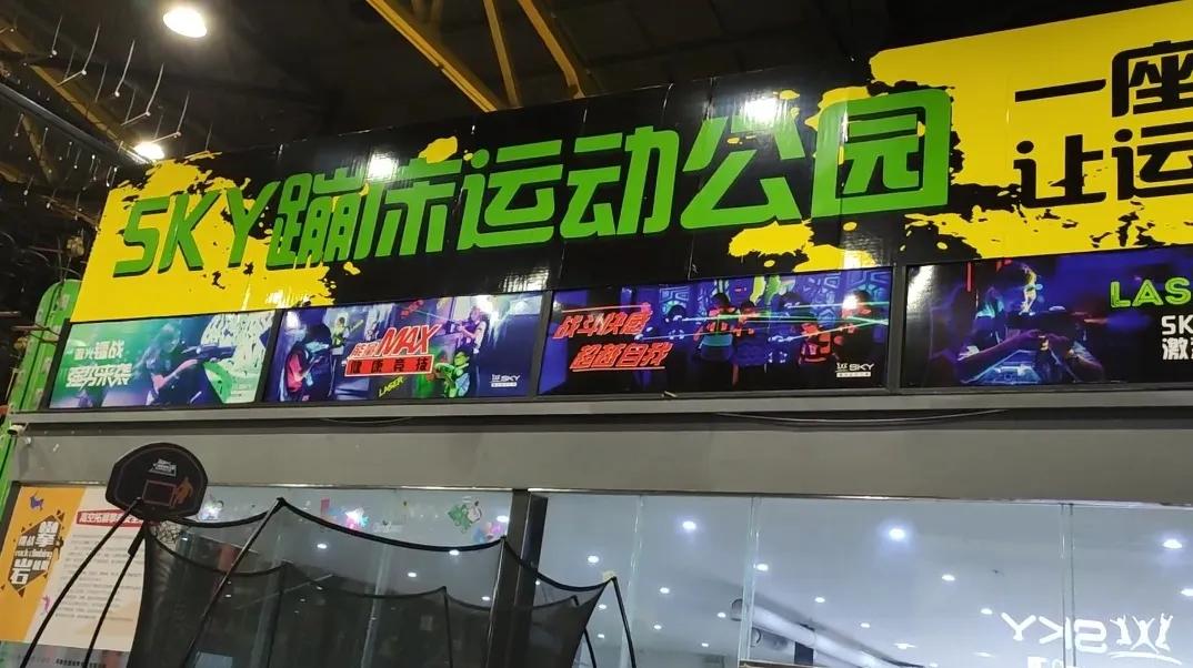 古都夜八点相约植物园,古都夜八点相约洛阳城