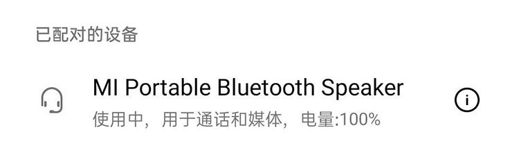 蓝牙小音箱有没有好的推荐,蓝牙音箱高音质小精灵